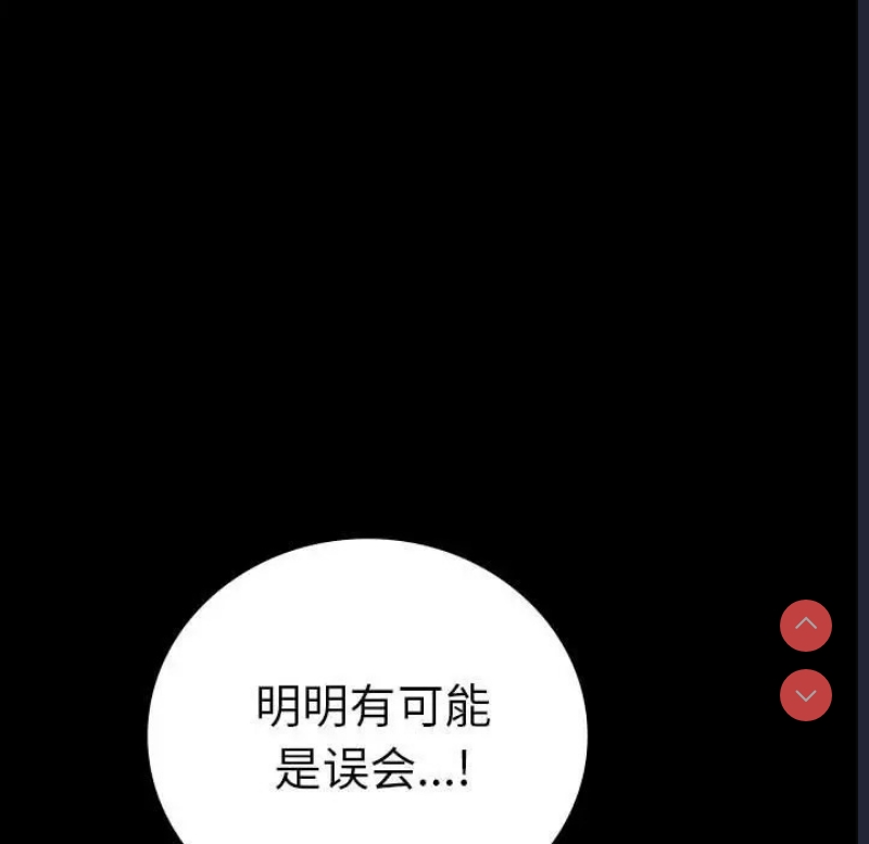 背叛的开始