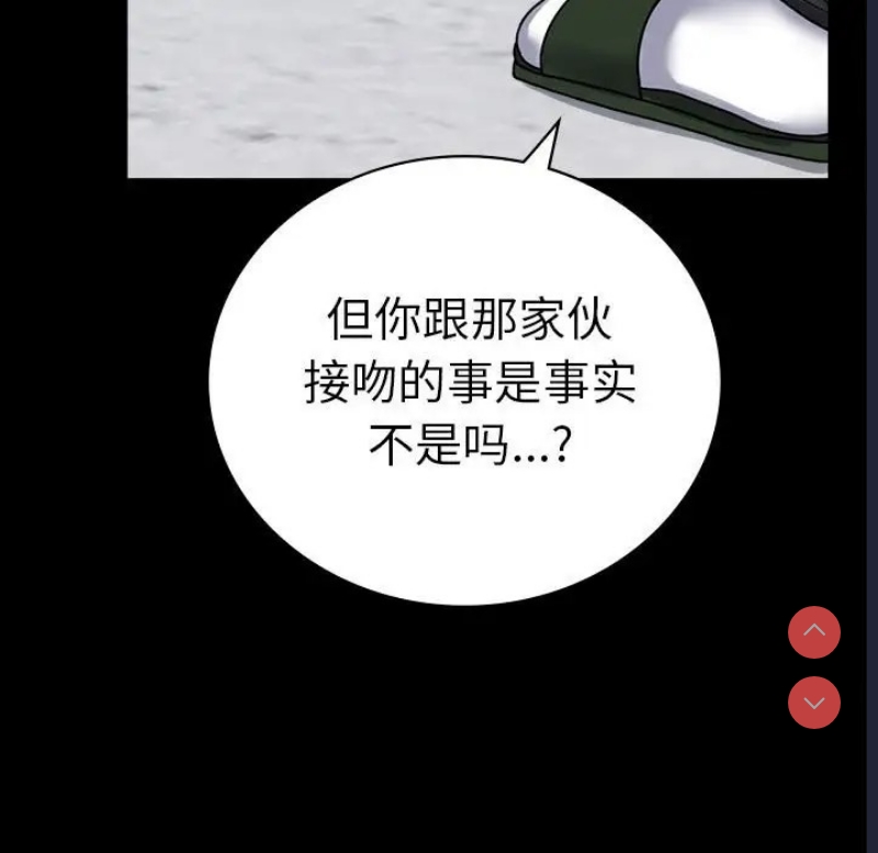 背叛的开始