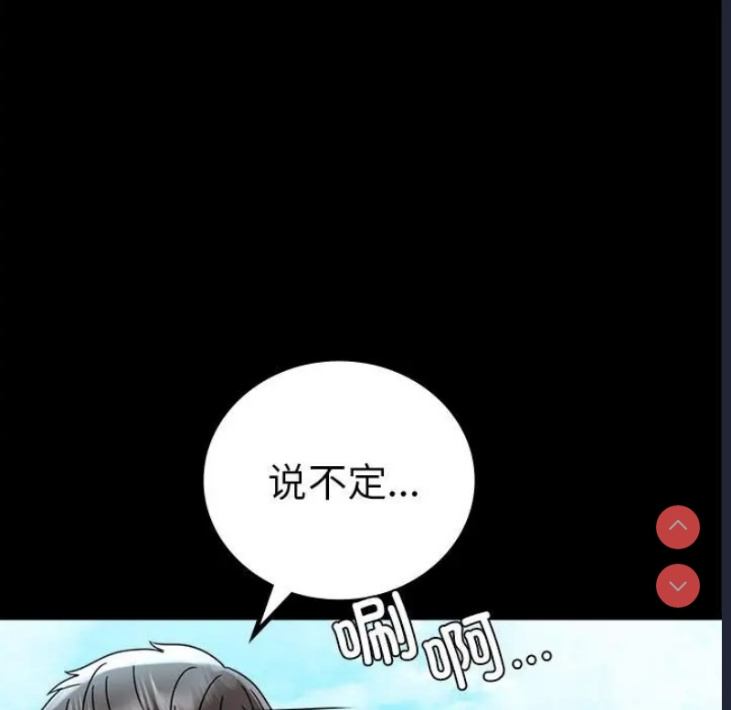 背叛的开始