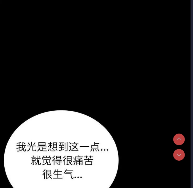 背叛的开始