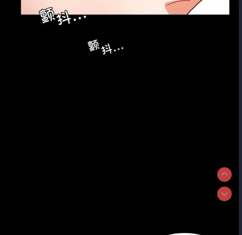 背叛的开始