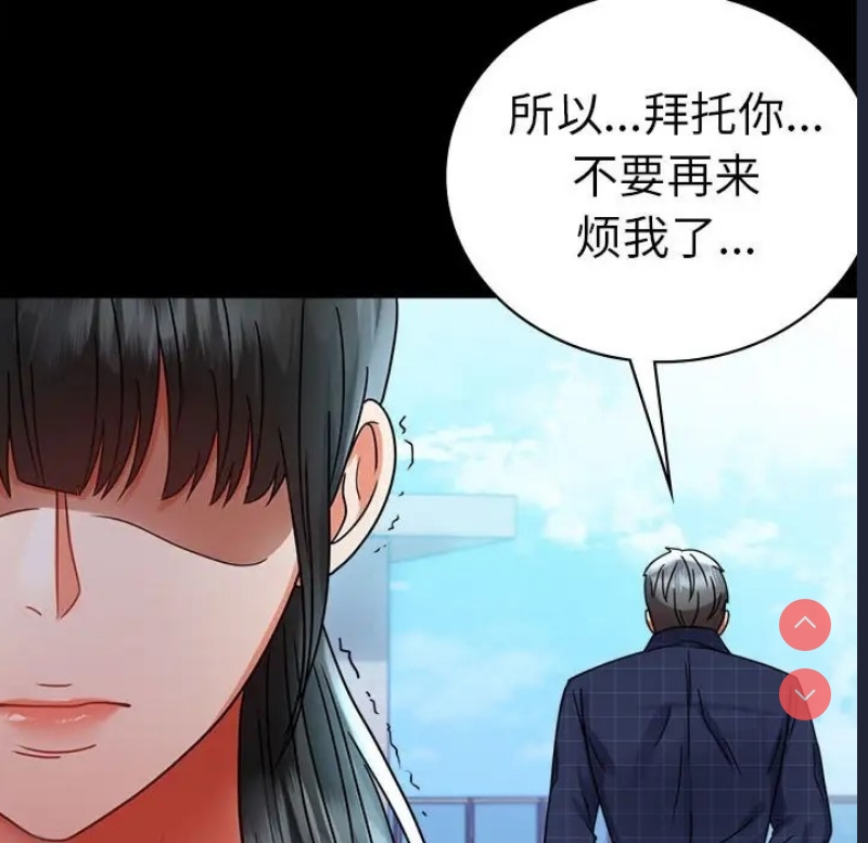 背叛的开始