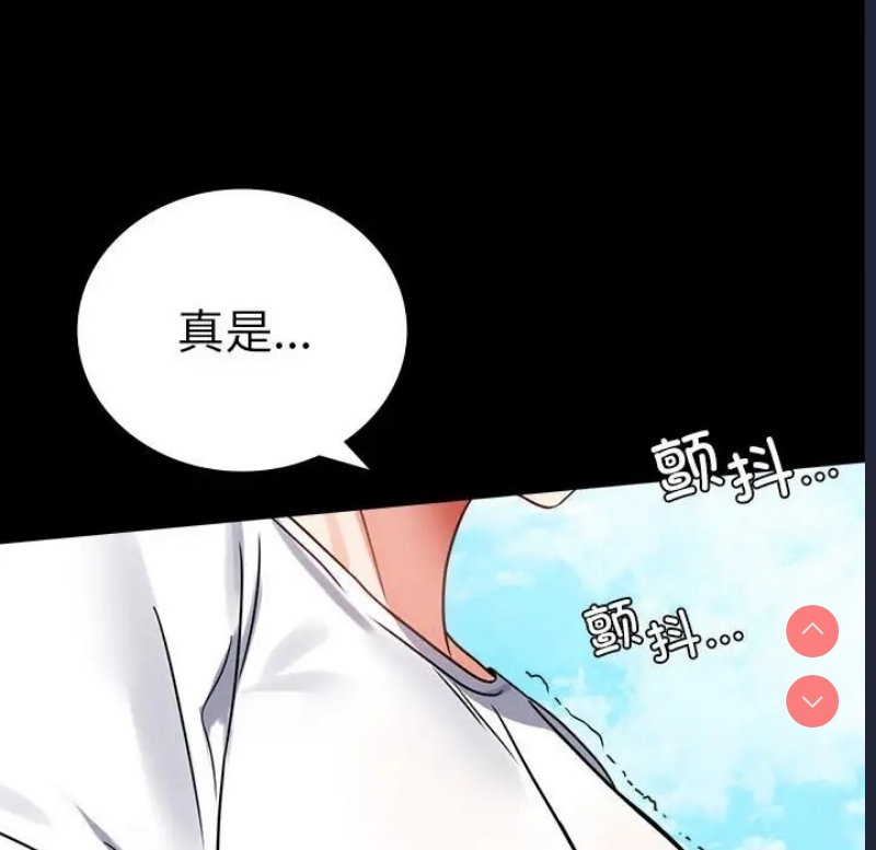背叛的开始