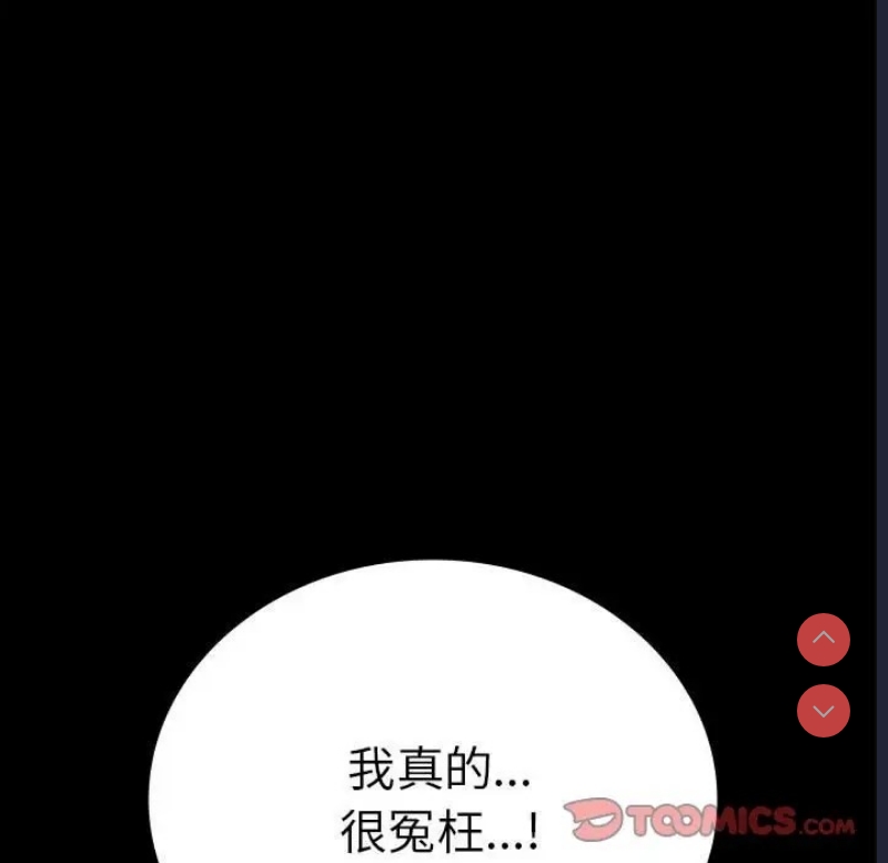 背叛的开始