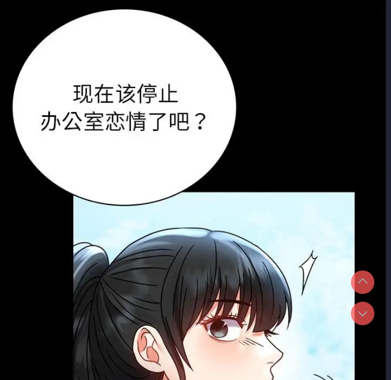 背叛的开始