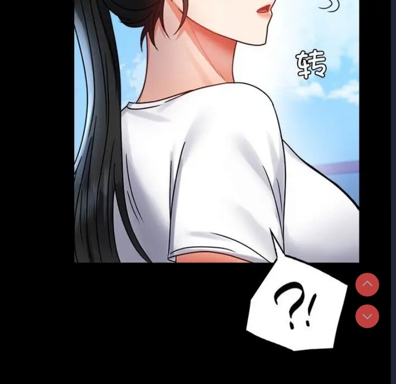 背叛的开始