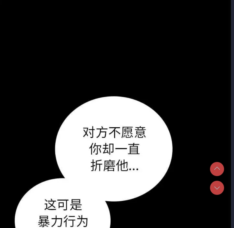 背叛的开始