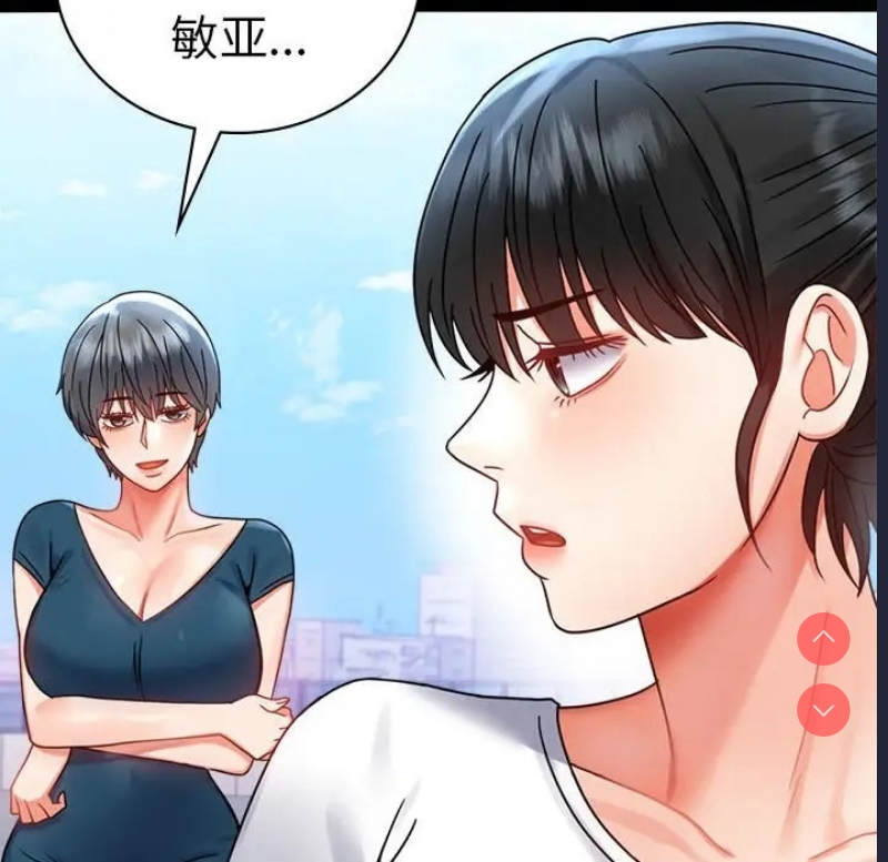 背叛的开始