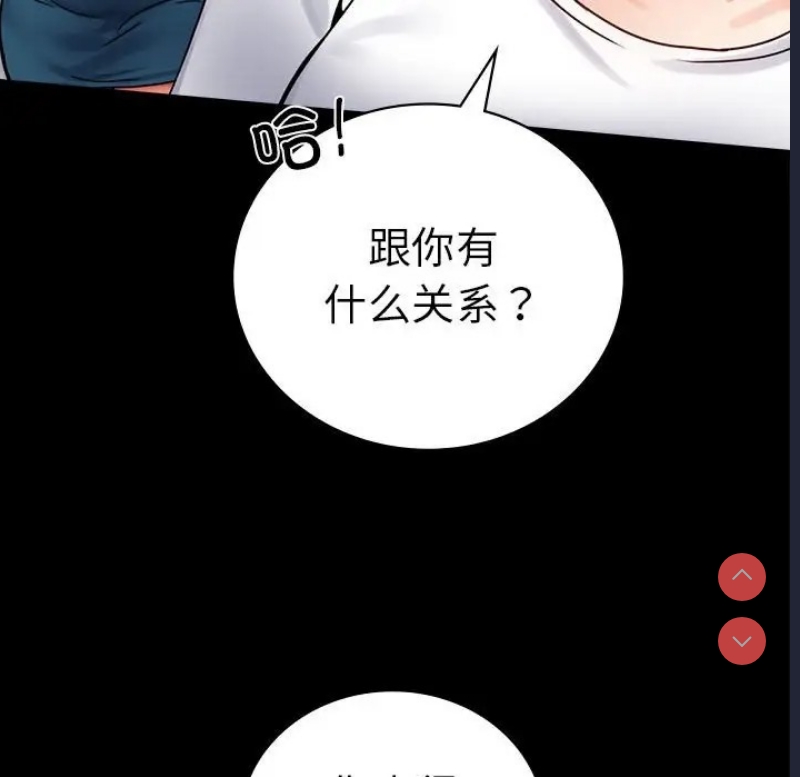 背叛的开始