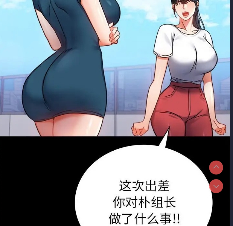 背叛的开始