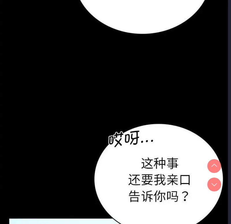 背叛的开始