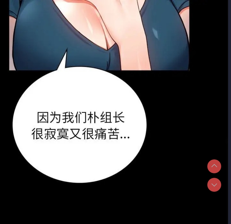 背叛的开始