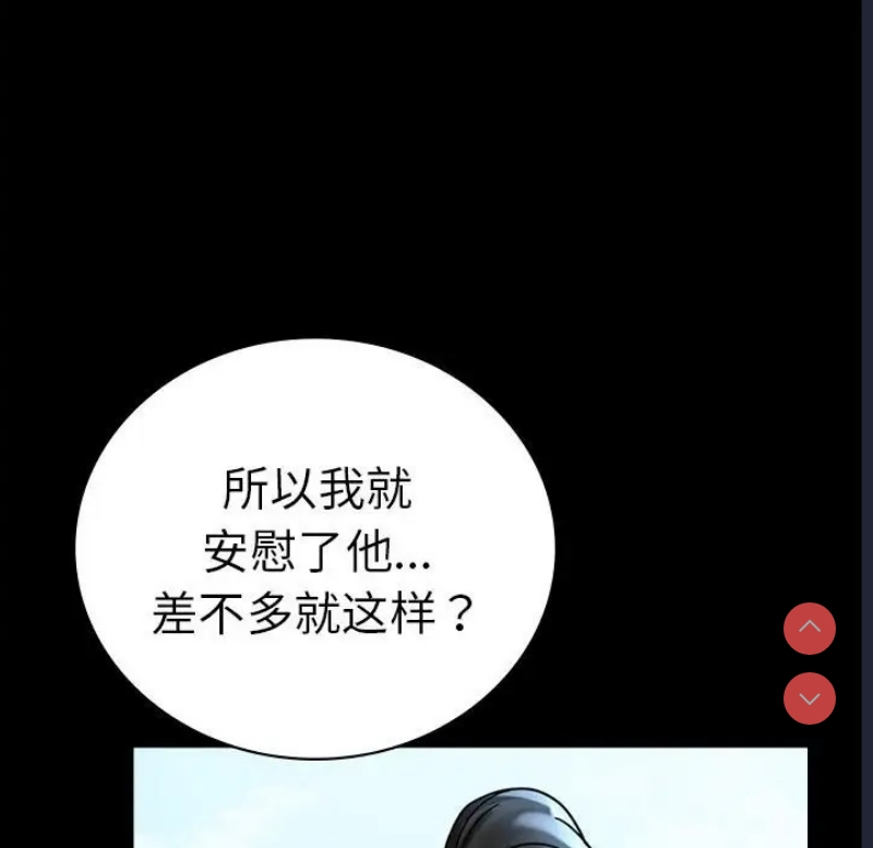 背叛的开始