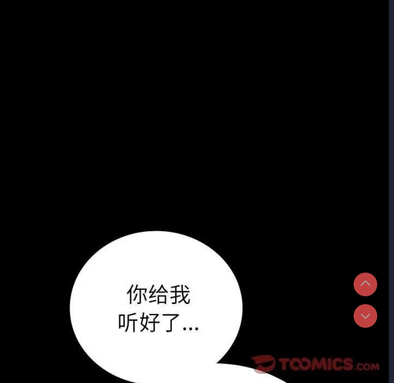 背叛的开始