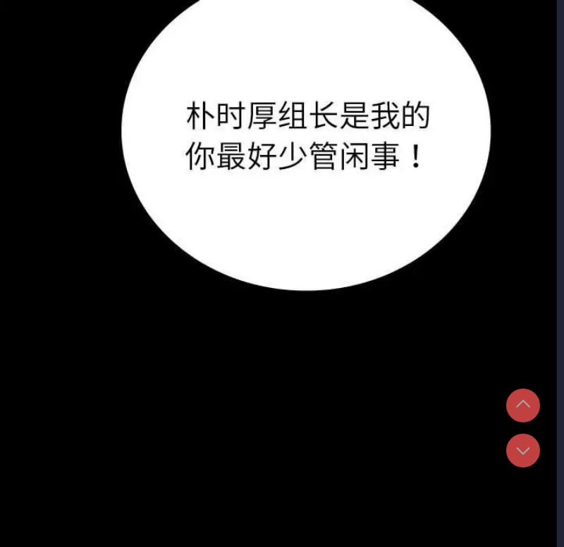 背叛的开始