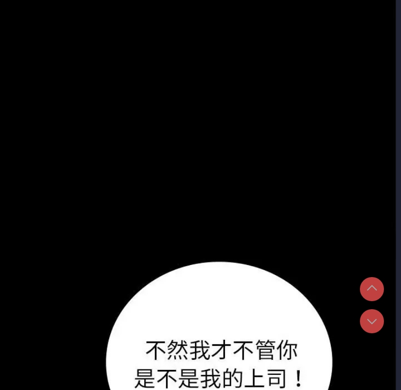 背叛的开始