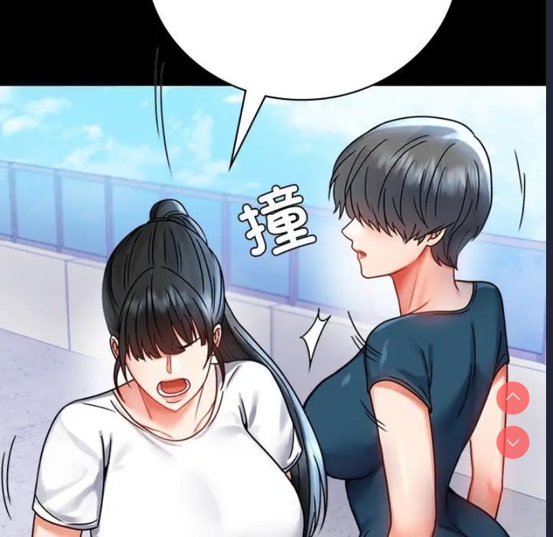 背叛的开始