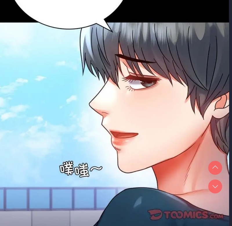 背叛的开始