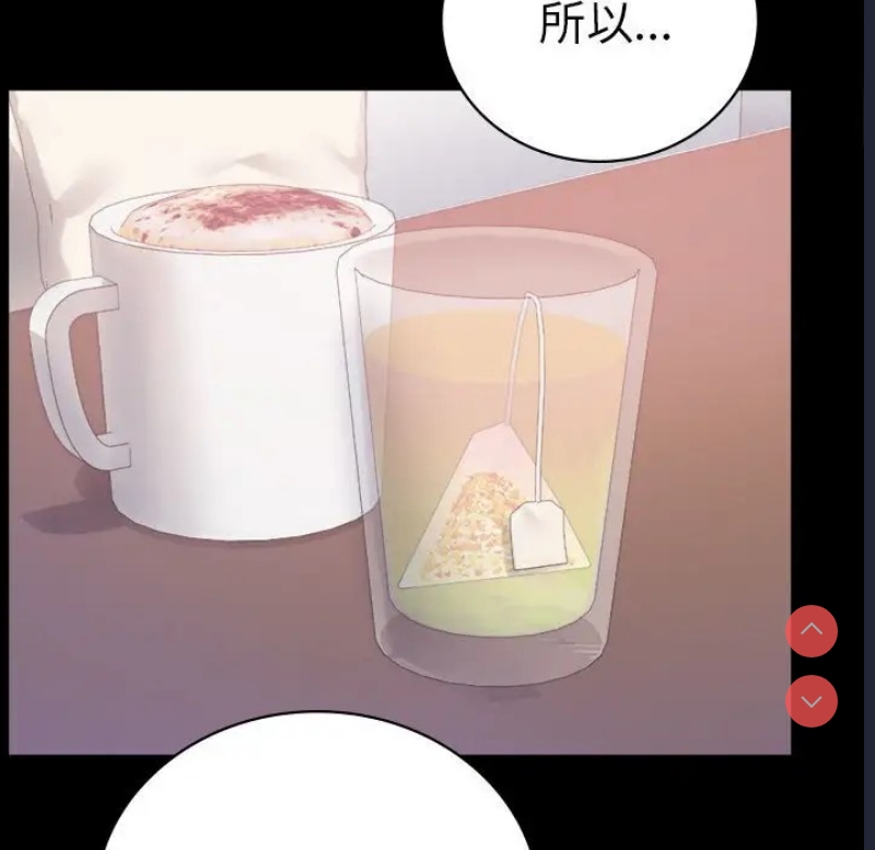 背叛的开始