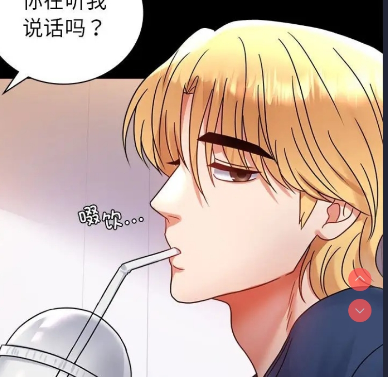 背叛的开始