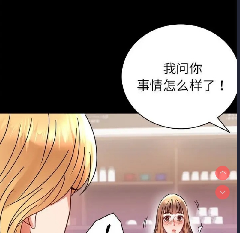 背叛的开始