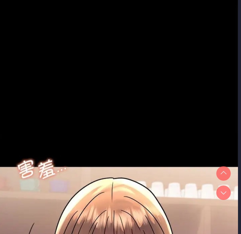 背叛的开始
