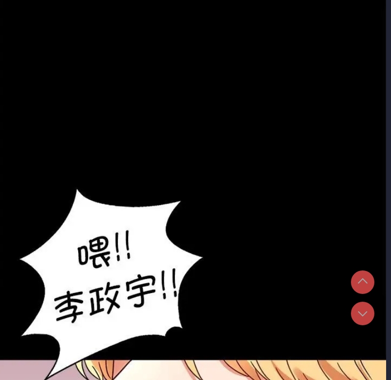 背叛的开始