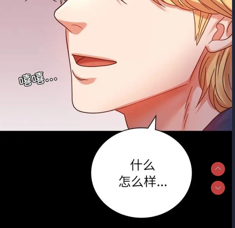 背叛的开始