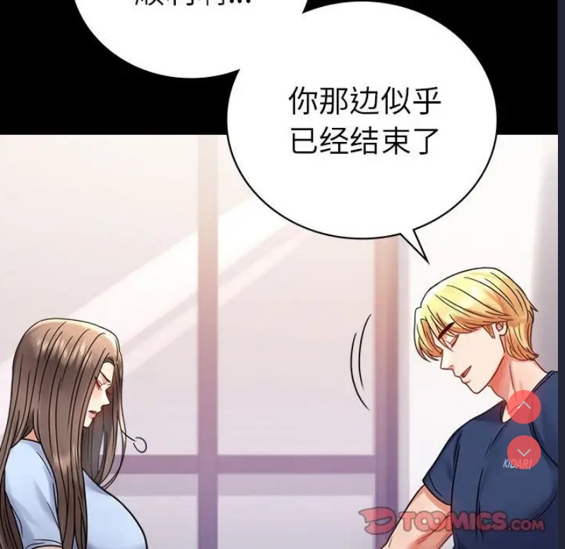 背叛的开始
