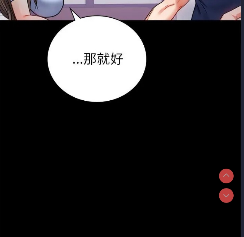 背叛的开始