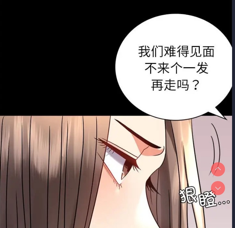 背叛的开始