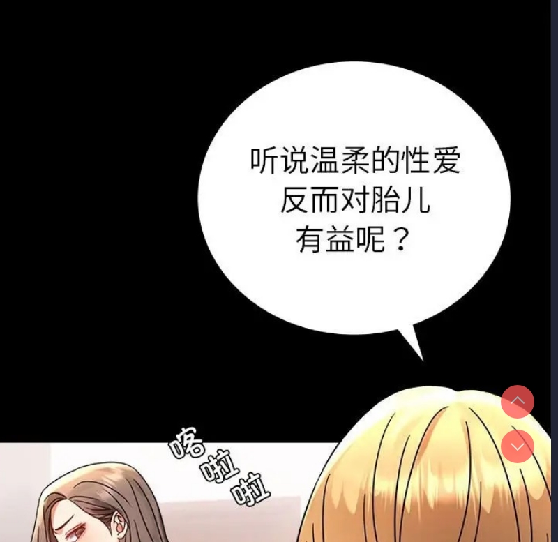 背叛的开始