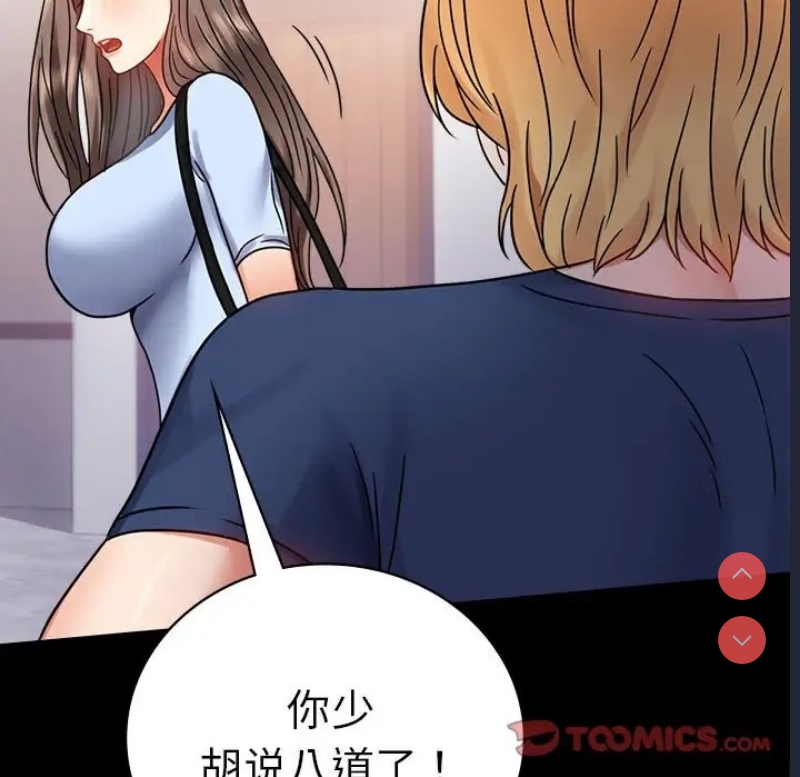 背叛的开始
