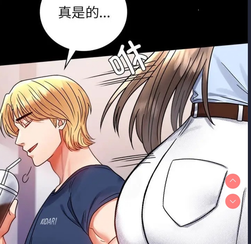 背叛的开始