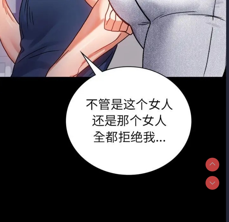 背叛的开始