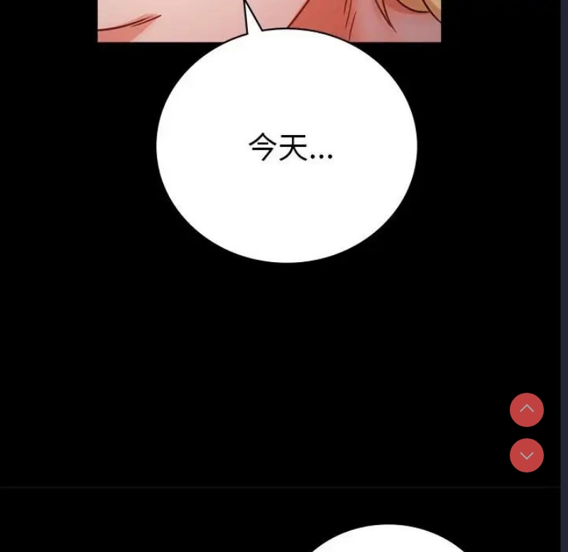 背叛的开始