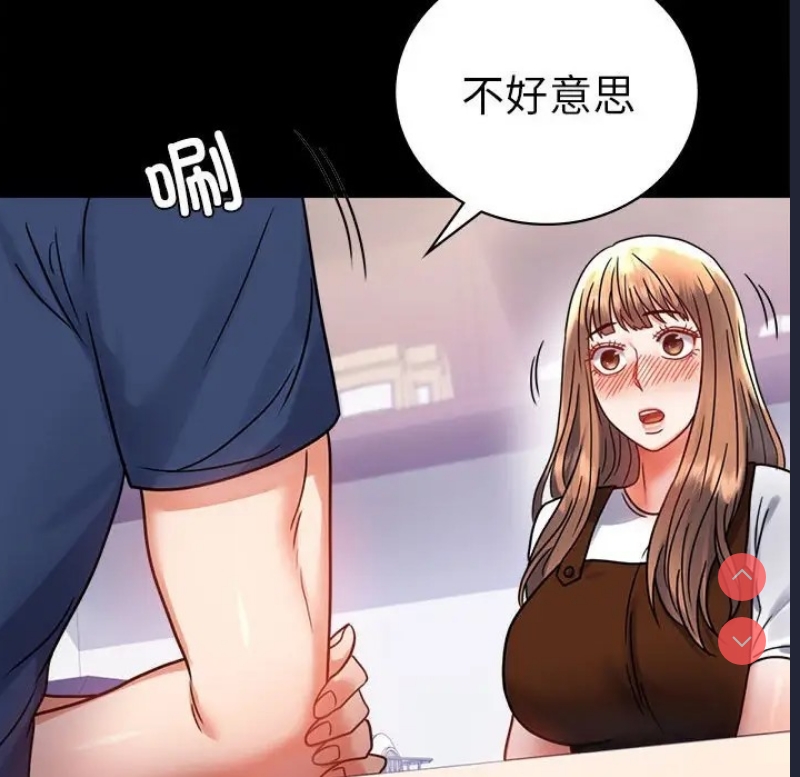 背叛的开始