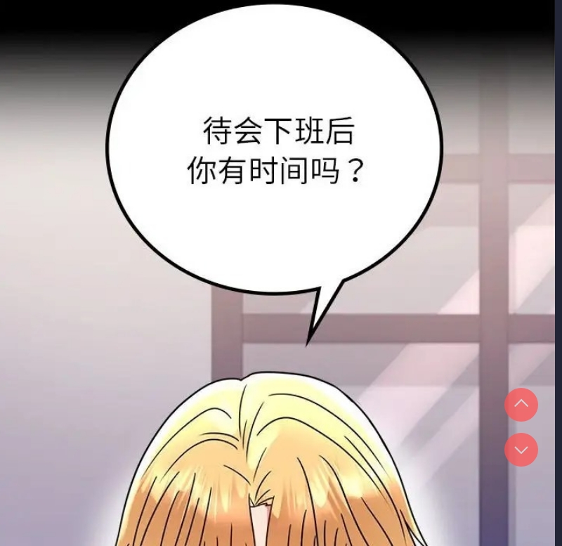 背叛的开始