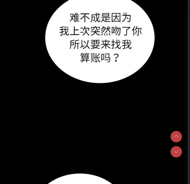 背叛的开始
