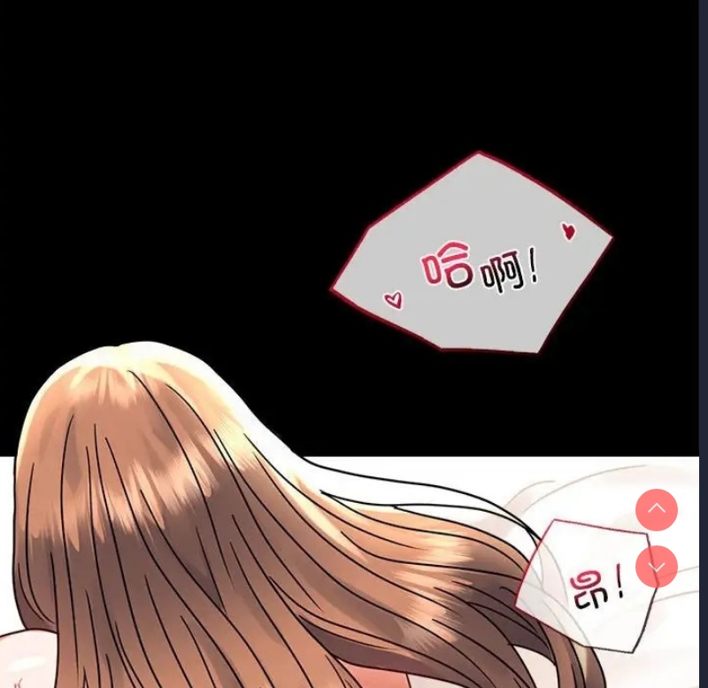 背叛的开始