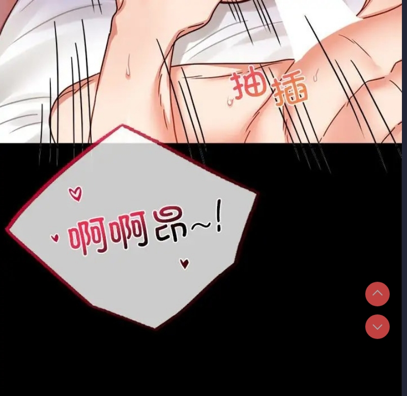 背叛的开始