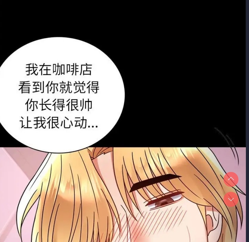 背叛的开始