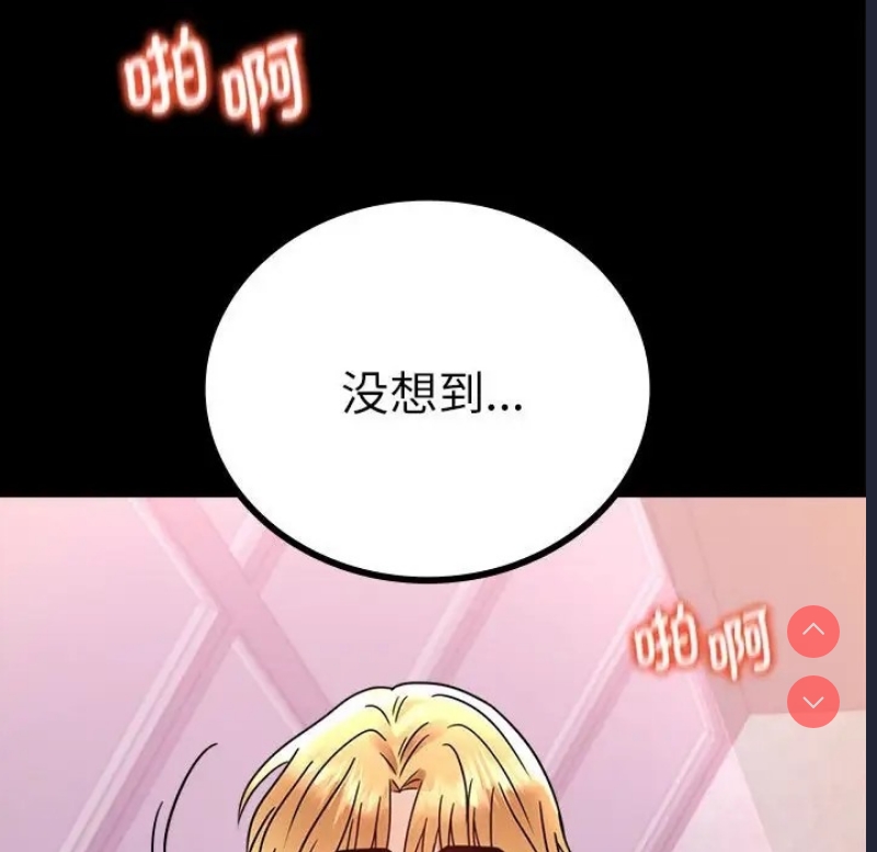 背叛的开始