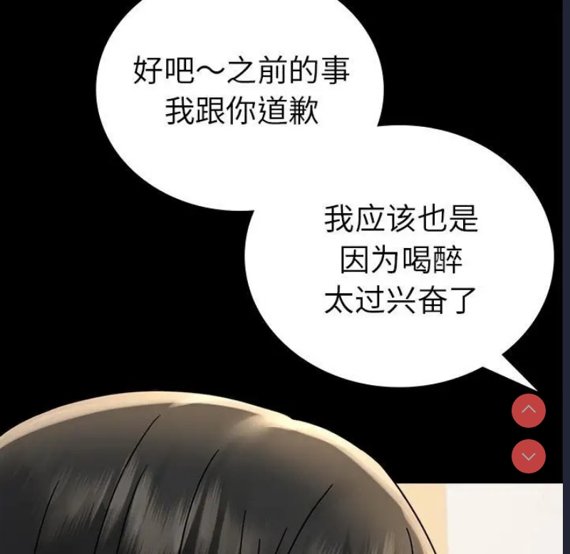 背叛的开始