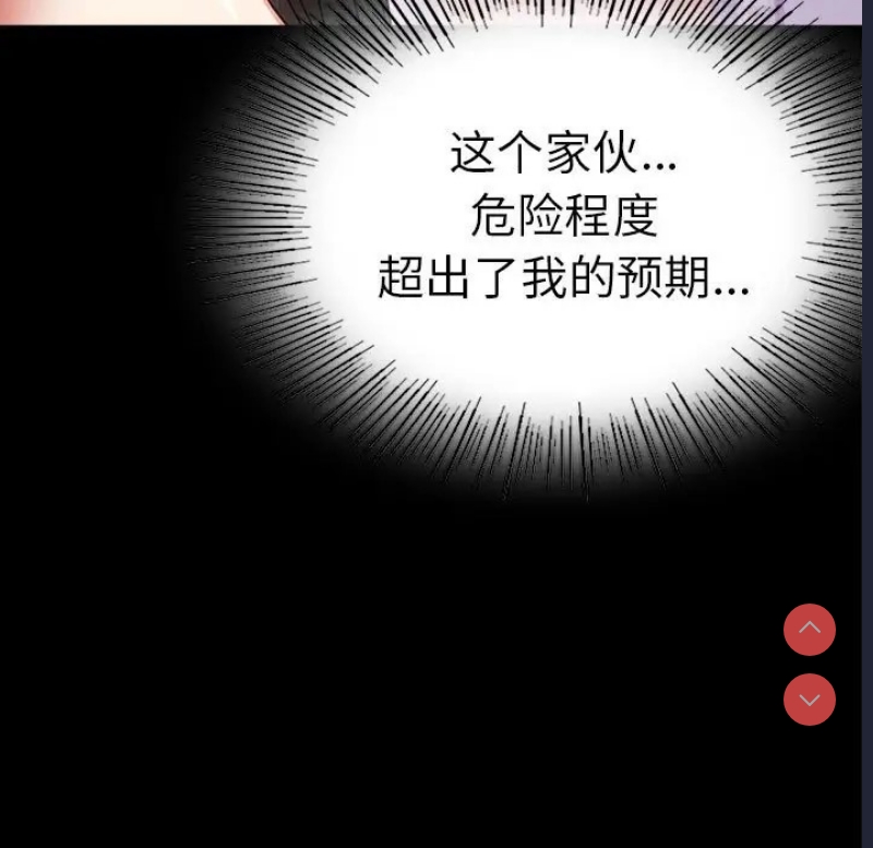 背叛的开始