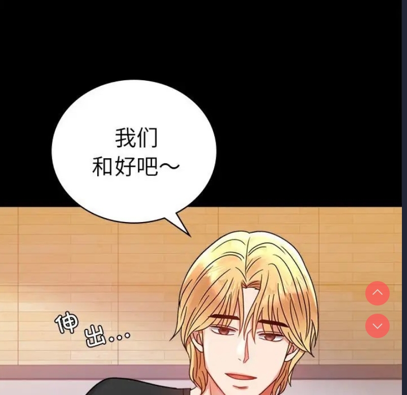 背叛的开始