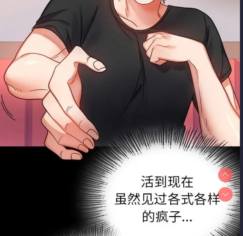 背叛的开始