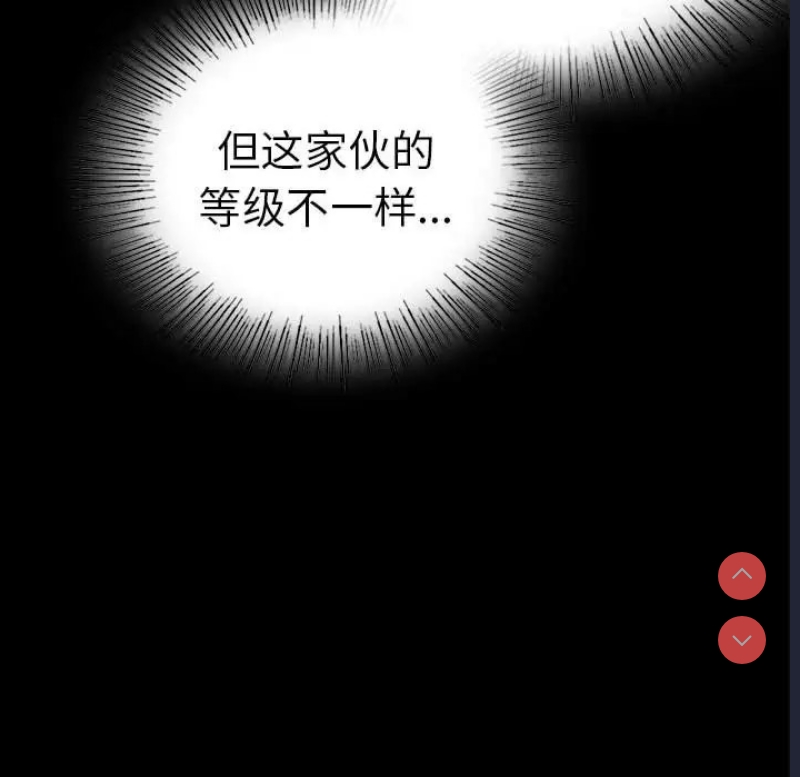 背叛的开始
