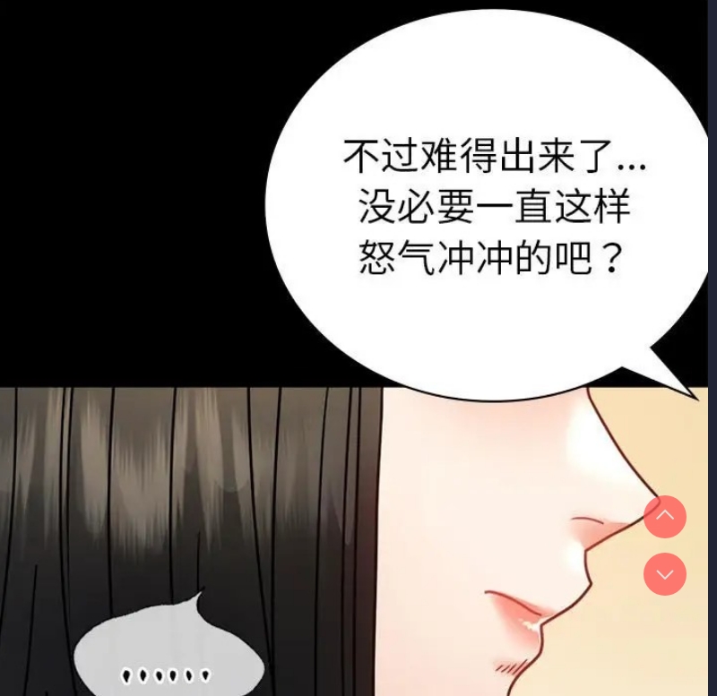 背叛的开始