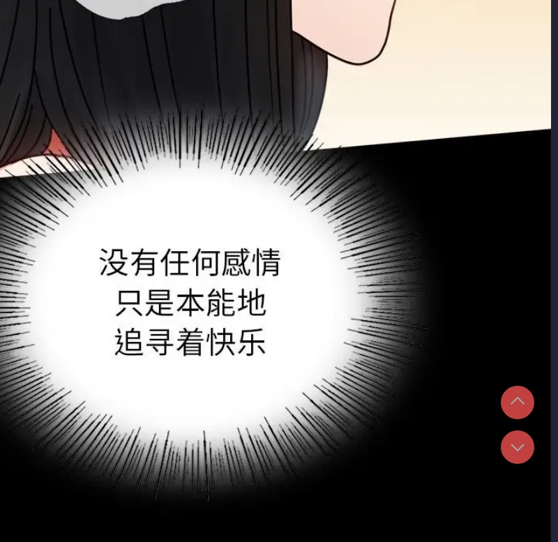 背叛的开始
